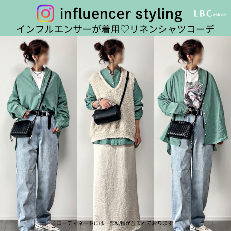 人気インフルエンサー着用♡リネンシャツ×デニムパンツコーデ