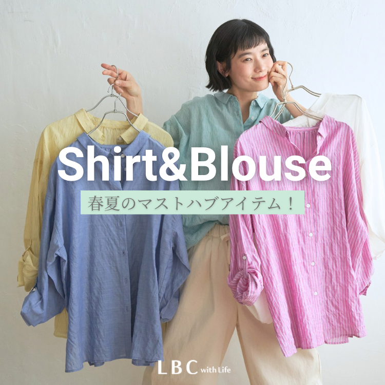 【春夏のマストハブアイテム！】着回し抜群 ♪万能シャツ