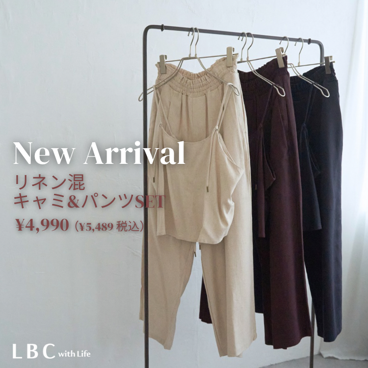【嬉しい2点SET】リネン混キャミ＆パンツSET