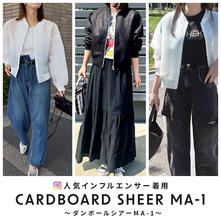 インフルエンサーにも大人気のダンボールシアーMA-1