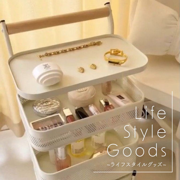 notch.おすすめ！ライフスタイルグッズ特集