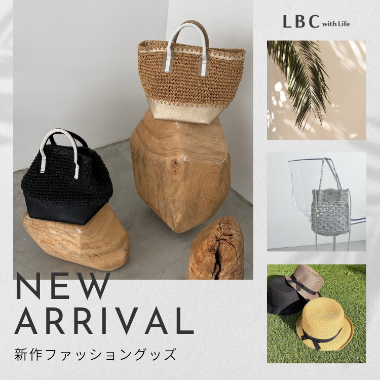 【New Arrival】夏のファッショングッズ続々入荷中♪