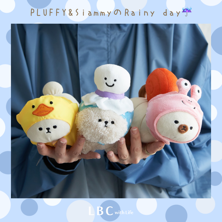 【公式先行予約スタート♪】PLUFFY＆Siammyの『Rainy Day』