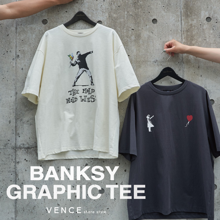 メッセージを纏う、Banksyのグラフィック！