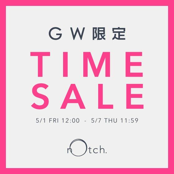 【GW限定価格】オンライン限定タイムセール
