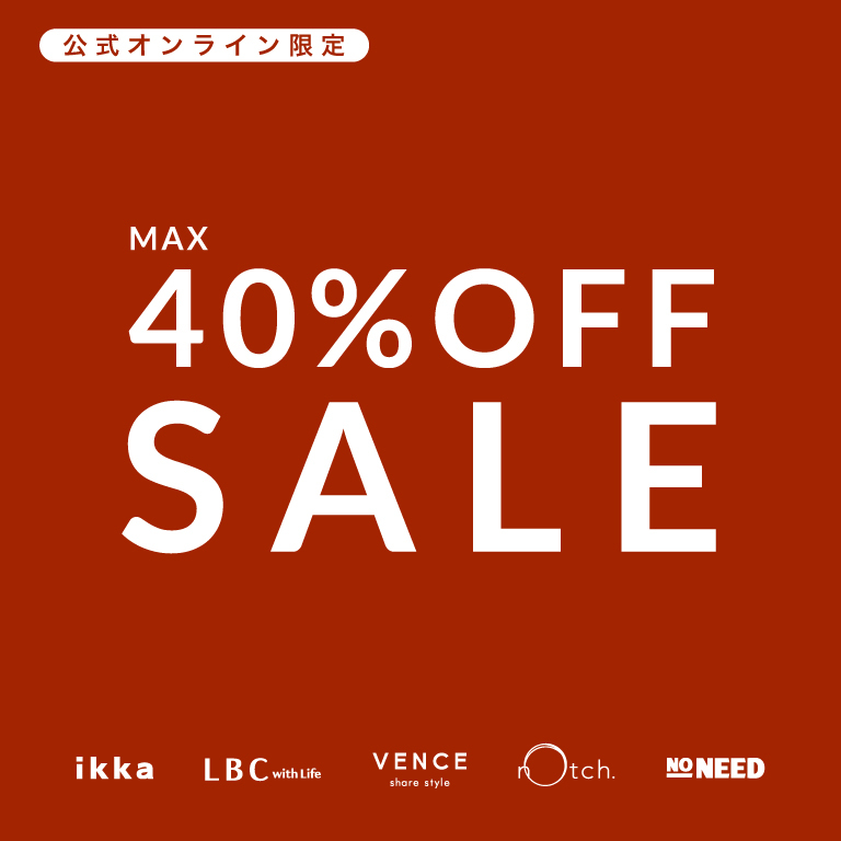 【最大40%OFF】今すぐ使える春夏アイテム多数！セールはこちら