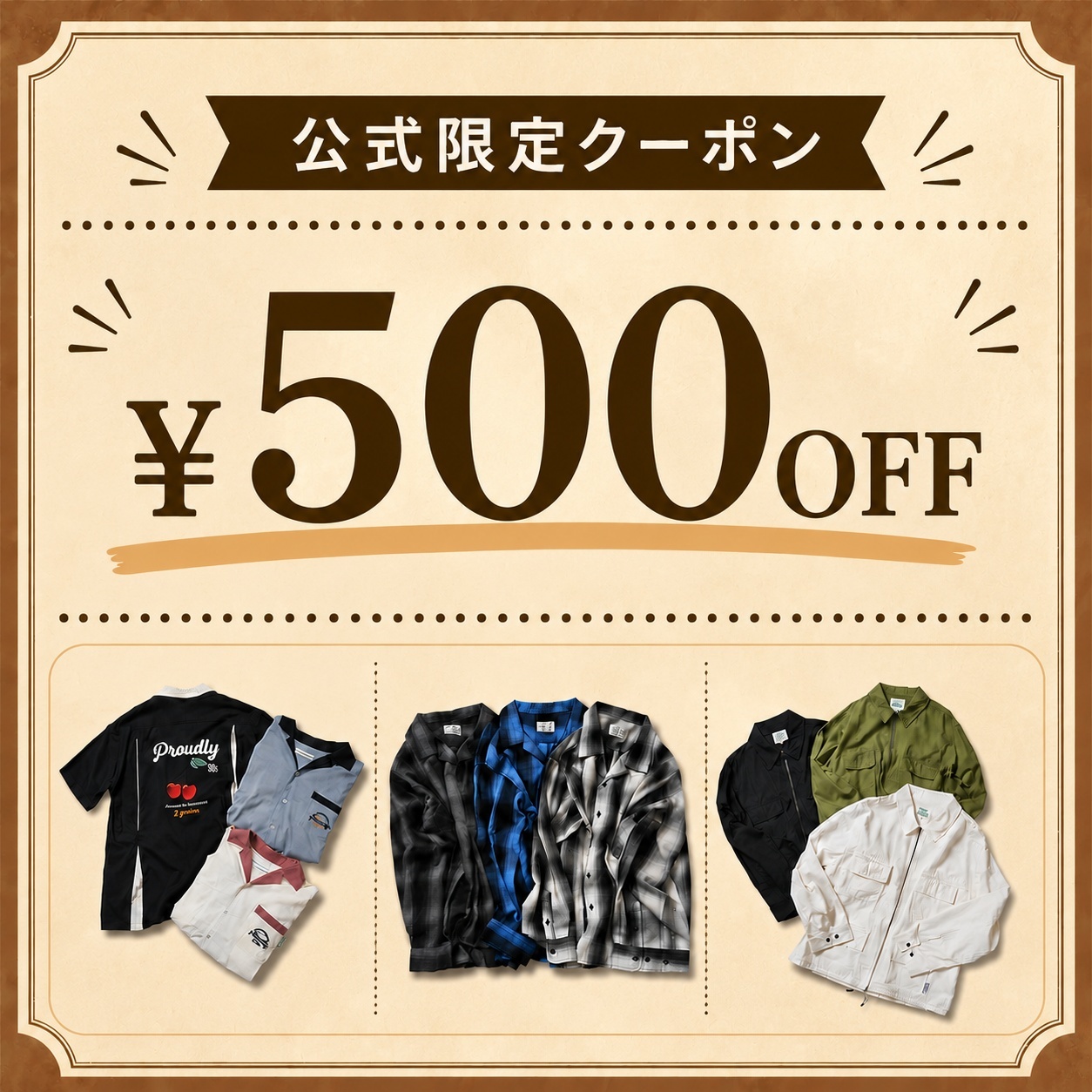 【NO NEED】500円OFF COUPON