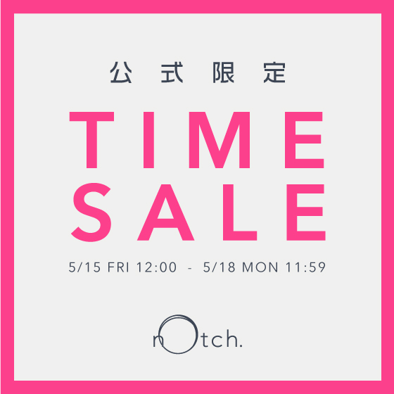 【週末限定価格】オンライン限定タイムセール