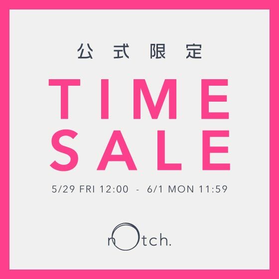 【週末限定価格】オンライン限定タイムセール