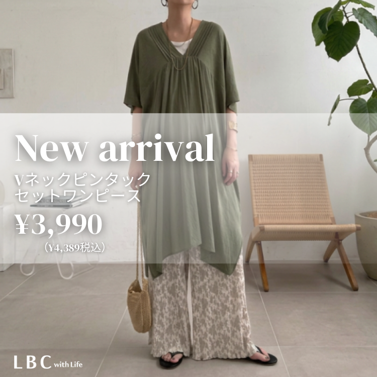【大HIT商品！】Vネックピンタックセットワンピース￥3,990（￥4,389税込み）