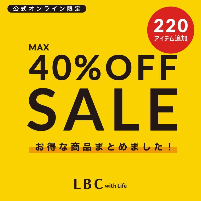【セール対象 220アイテム追加】今すぐ使える春夏アイテム多数！セールはこちら
