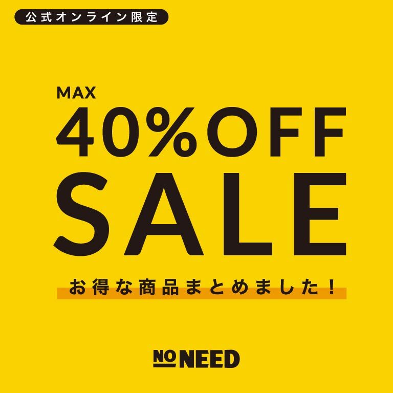 【最大40%OFF】今すぐ使える春夏アイテム多数！セールはこちら