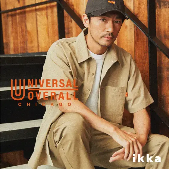 UNIVERSAL OVERALL | 日常に寄り添う