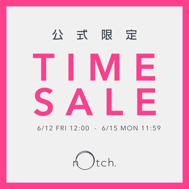 【週末限定価格】オンライン限定タイムセール