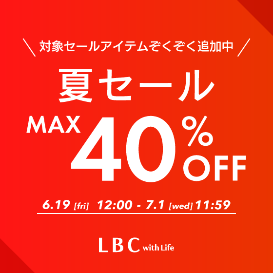【MAX 40%OFF】今季夏物が早くもプライスダウン！夏セール 開催