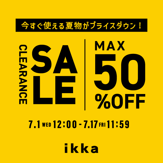 【MAX50%OFF】夏物プライスダウン!クリアランスセール開催中！