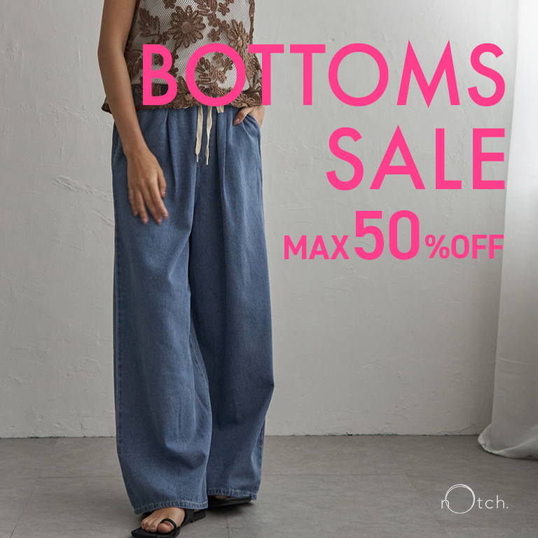 ボトムスSALE開催中！