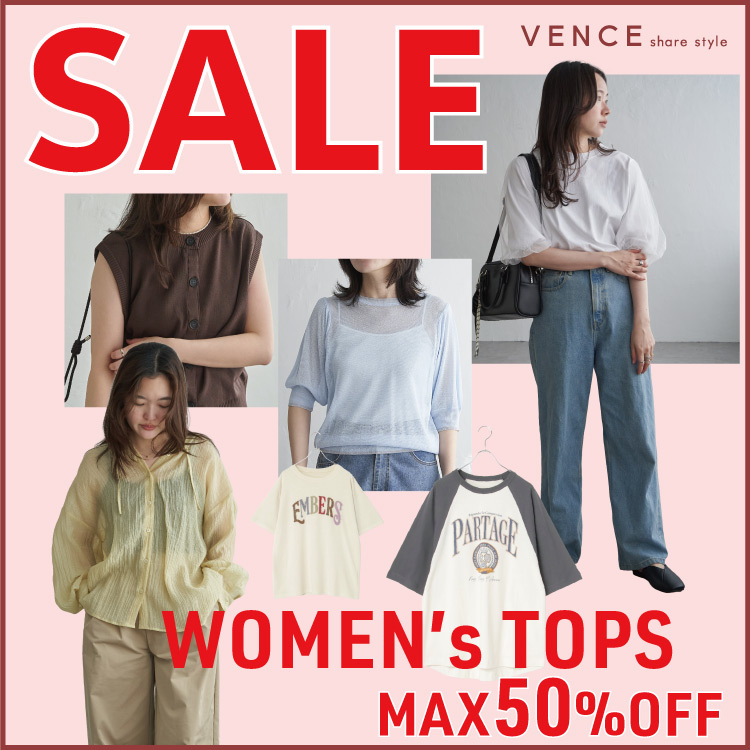【MAX50%OFF】レディーストップスピックアップ！