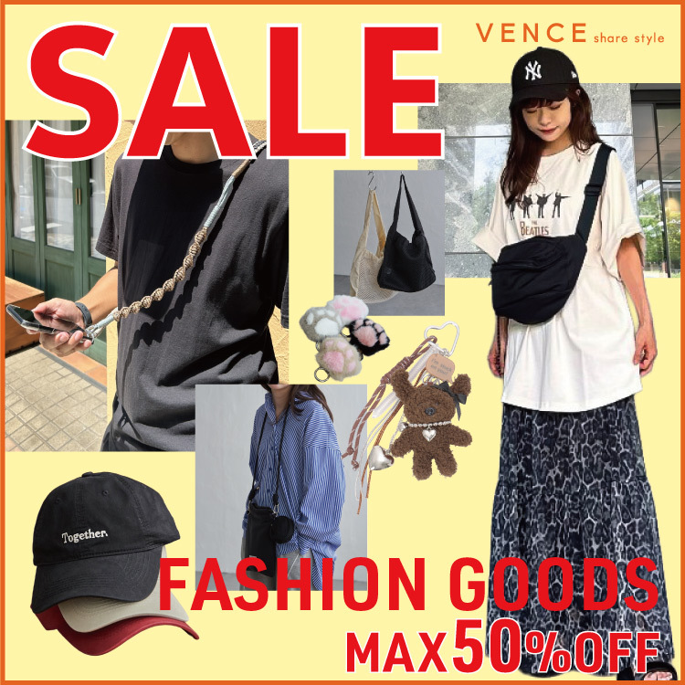 【MAX50%OFF】ファッショングッズピックアップ！