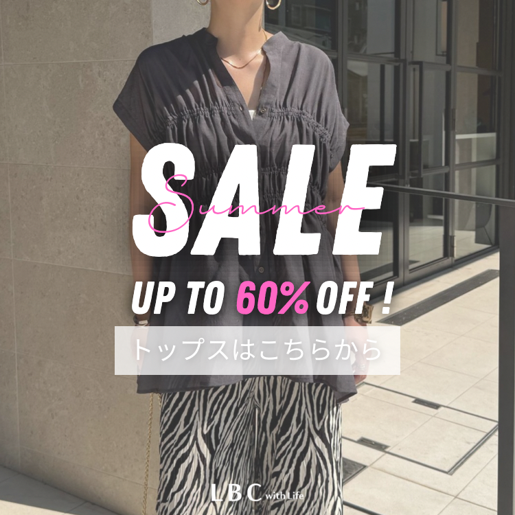 【MAX60％OFF】SALEトップスはこちら！