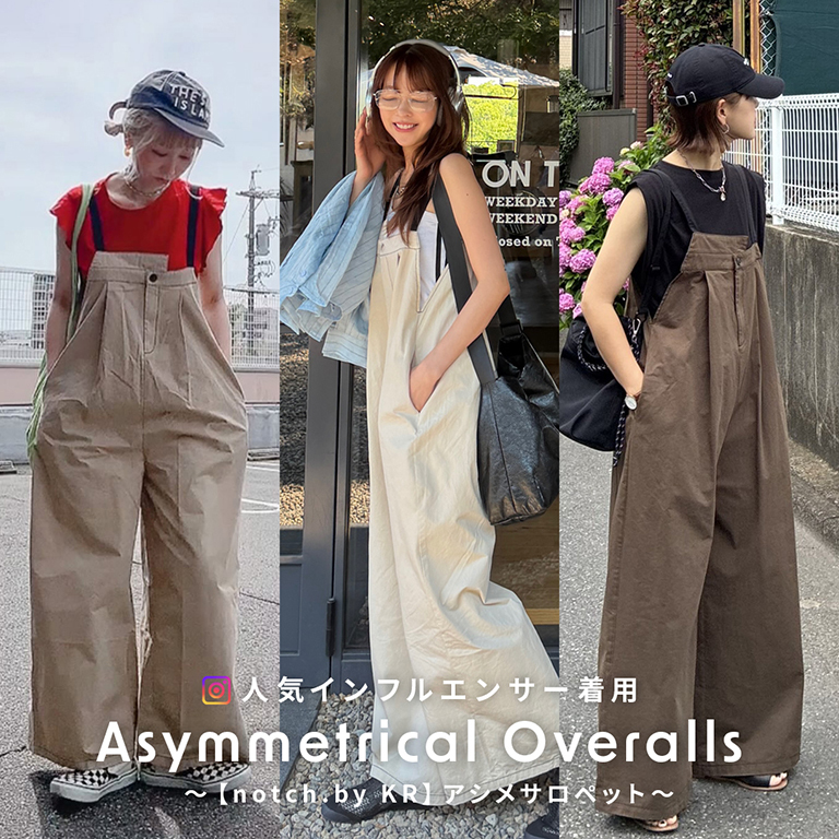 【 notch. by KR 】アシメサロペット