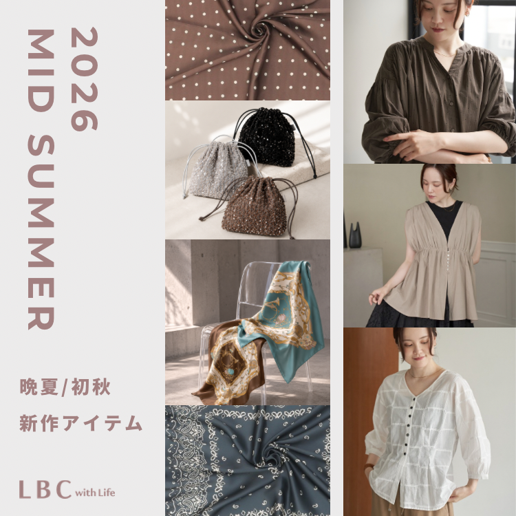 ＼今買って正解！秋まで活躍の新作アイテム／