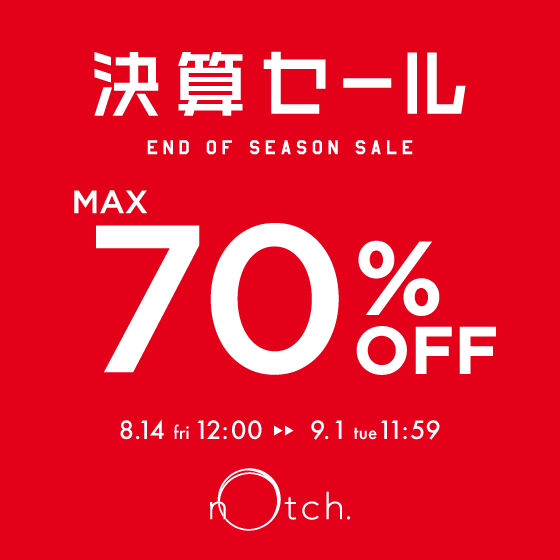 【MAX70%OFF】決算セール開催中！！