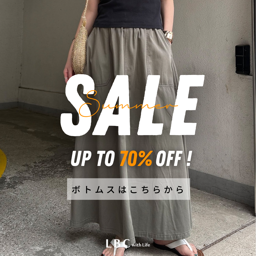 【MAX70％OFF】SALEボトムス・ワンピはこちら！