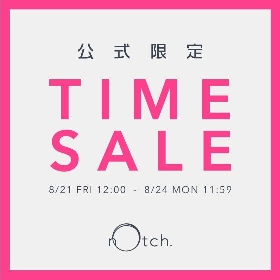 【週末限定価格】オンライン限定タイムセール