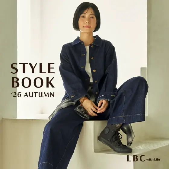 坂井 裕美さんが着る・秋のデイリーカジュアルコーデ♪ 
