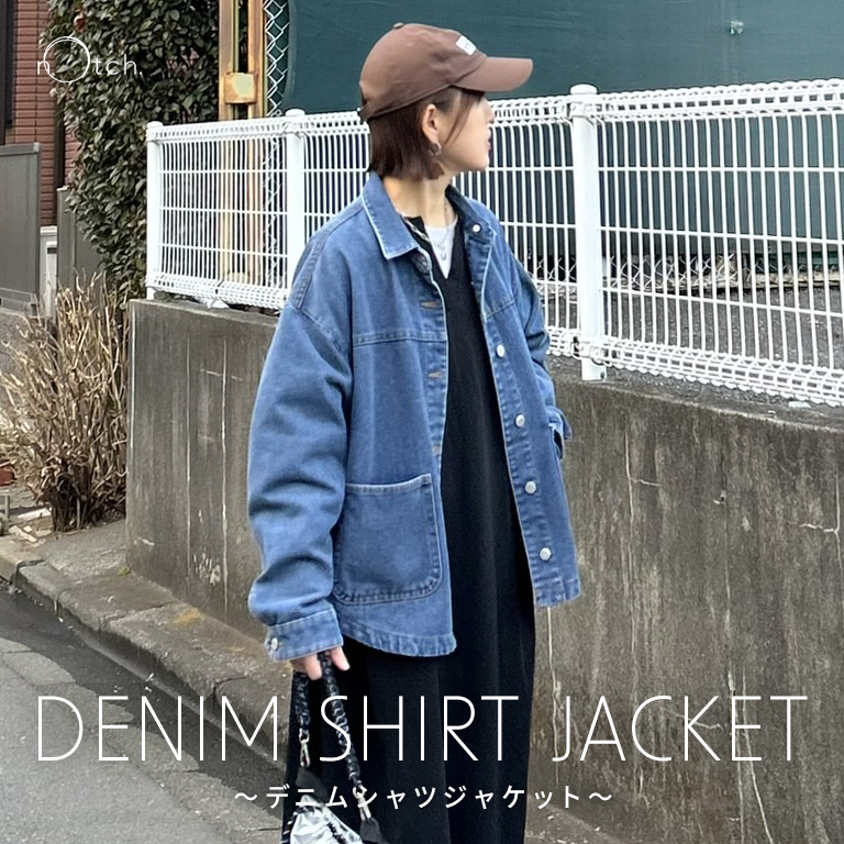 ★デニムシャツジャケット予約開始★