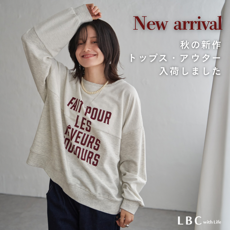 【NEW】秋のトップス・アウター入荷しました