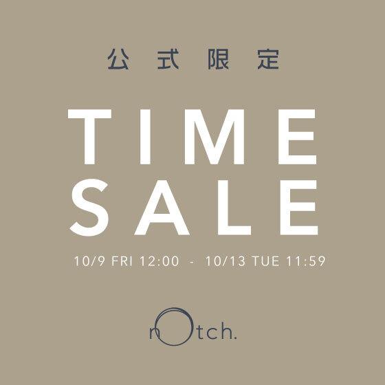 【週末限定価格】オンライン限定タイムセール