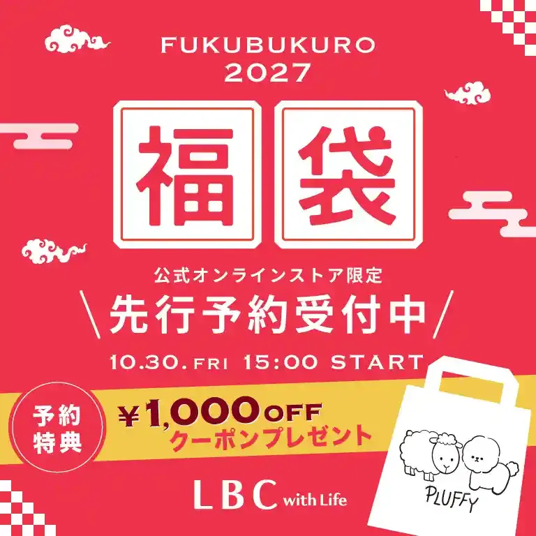 【2027 新春福袋】先行予約受付中！