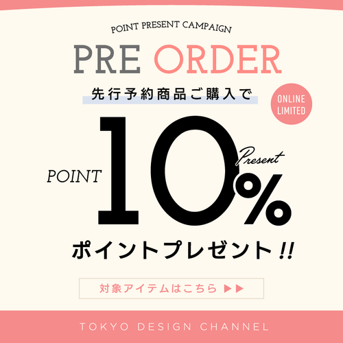 公式】TOKYO DESIGN CHANNEL|旧コックス公式オンラインストア