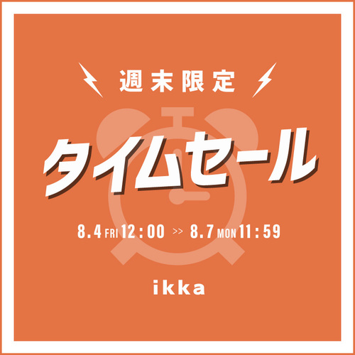 公式】ikka（イッカ）の通販 | TOKYO DESIGN CHANNEL