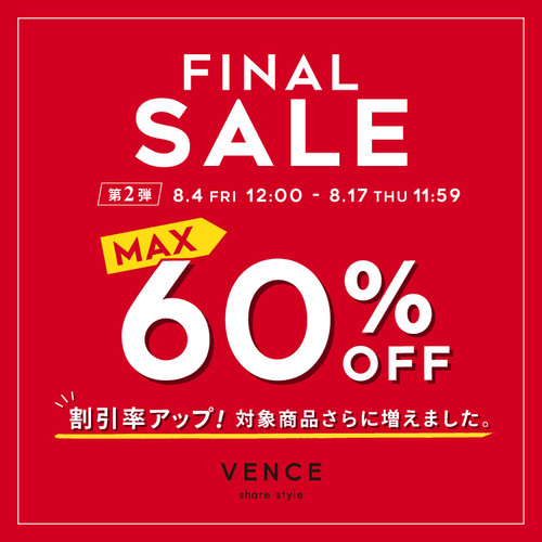 公式】VENCE share style（ヴァンス）の通販 | TOKYO DESIGN CHANNEL
