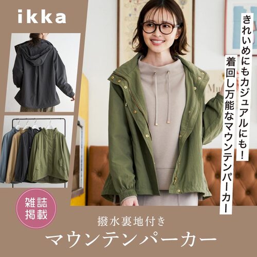 公式】ikka（イッカ）の通販 | TOKYO DESIGN CHANNEL