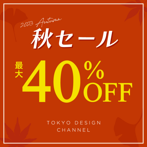 公式】TOKYO DESIGN CHANNEL|旧コックス公式オンラインストア