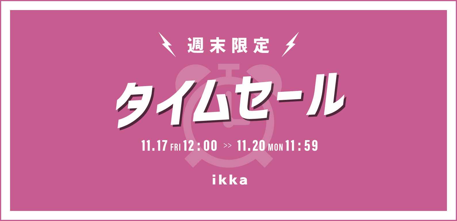 公式】ikka（イッカ）の通販 | TOKYO DESIGN CHANNEL