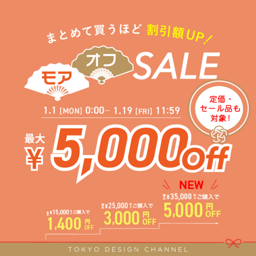 クーポンとポイント 割引イベント&コーデュロイ10%オフ♡新生地入荷