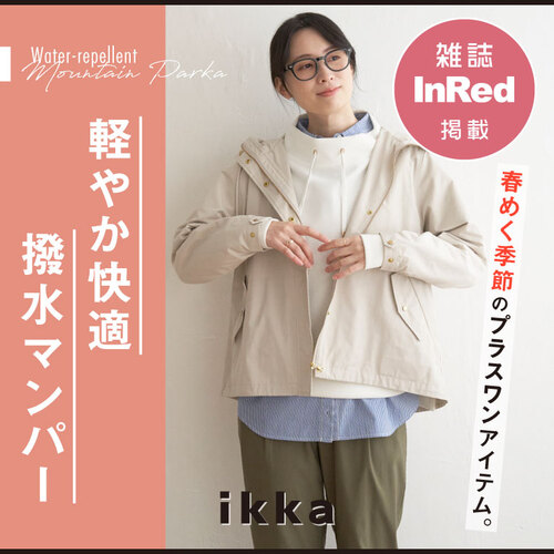 公式】ikka（イッカ）レディースの通販 | TOKYO DESIGN CHANNEL