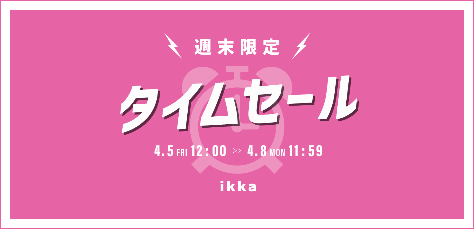 公式】ikka（イッカ）メンズの通販 | TOKYO DESIGN CHANNEL