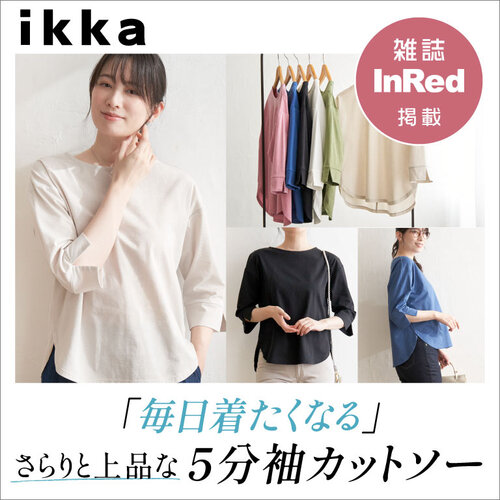 公式】ikka（イッカ）の通販 | TOKYO DESIGN CHANNEL