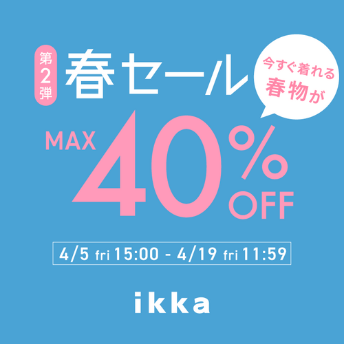 公式】ikka（イッカ）の通販 | TOKYO DESIGN CHANNEL