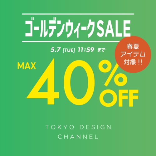 公式】TOKYO DESIGN CHANNEL|旧コックス公式オンラインストア