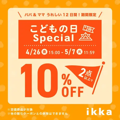 公式】ikka（イッカ）の通販 | TOKYO DESIGN CHANNEL