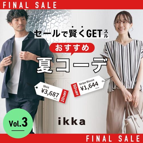 公式】ikka（イッカ）の通販 TOKYO DESIGN CHANNEL