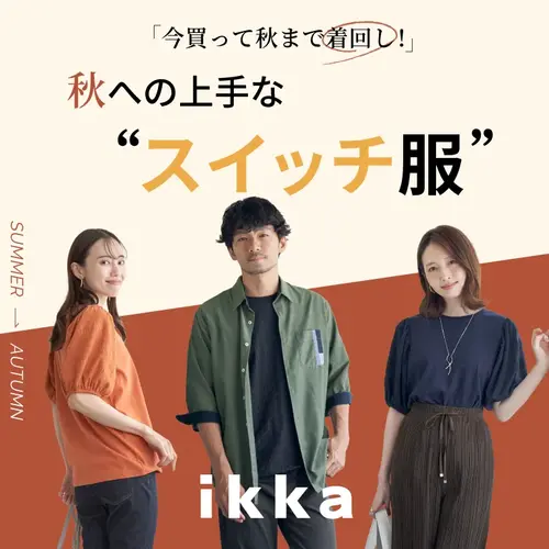 ikka ブランド 服