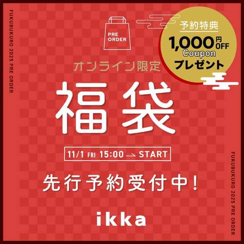 公式】ikka（イッカ）の通販 | TOKYO DESIGN CHANNEL